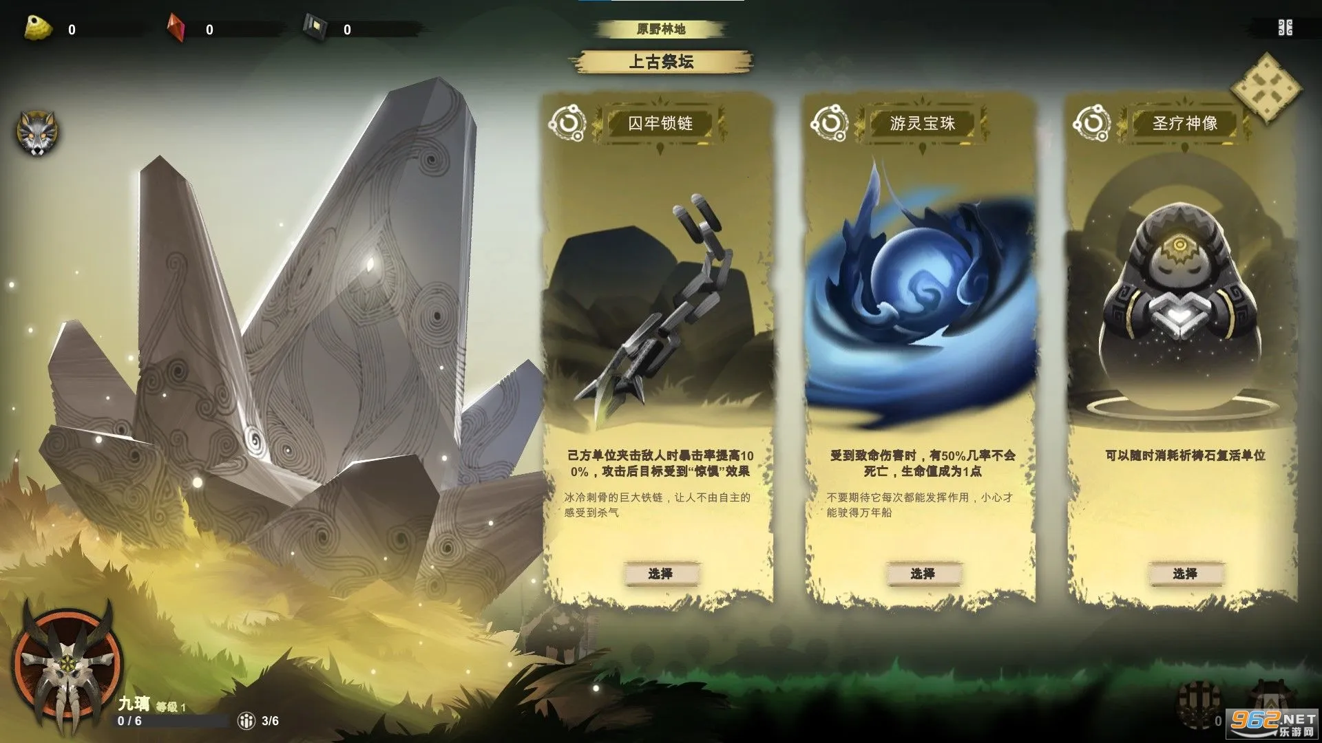 ̫֮2025°汾v1.0.1 ٷ