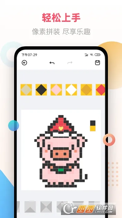 ػ2025ٷ°汾v2.0.4 Ѱ