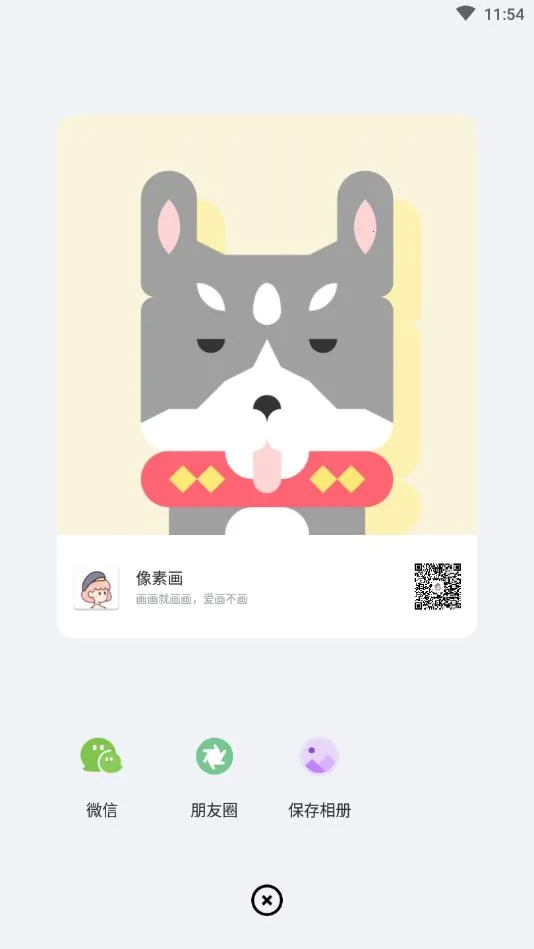 ػ2025ٷ°汾v2.0.4 Ѱ