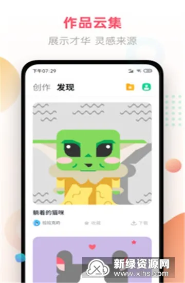 ػ2025ٷ°汾v2.0.4 Ѱ