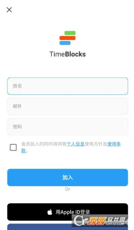 ʱľ(ճ̹)v6.1.11 ׿