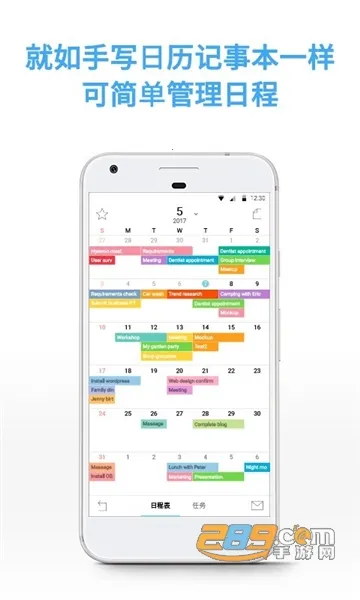ʱľ(ճ̹)v6.1.11 ׿
