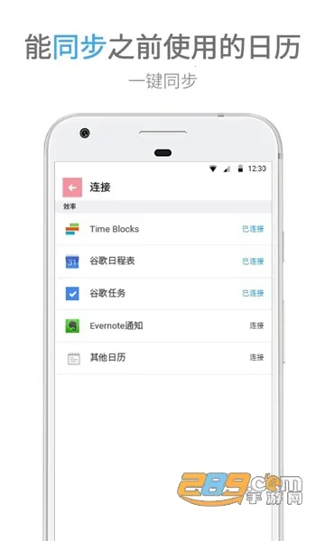 ʱľ(ճ̹)v6.1.11 ׿