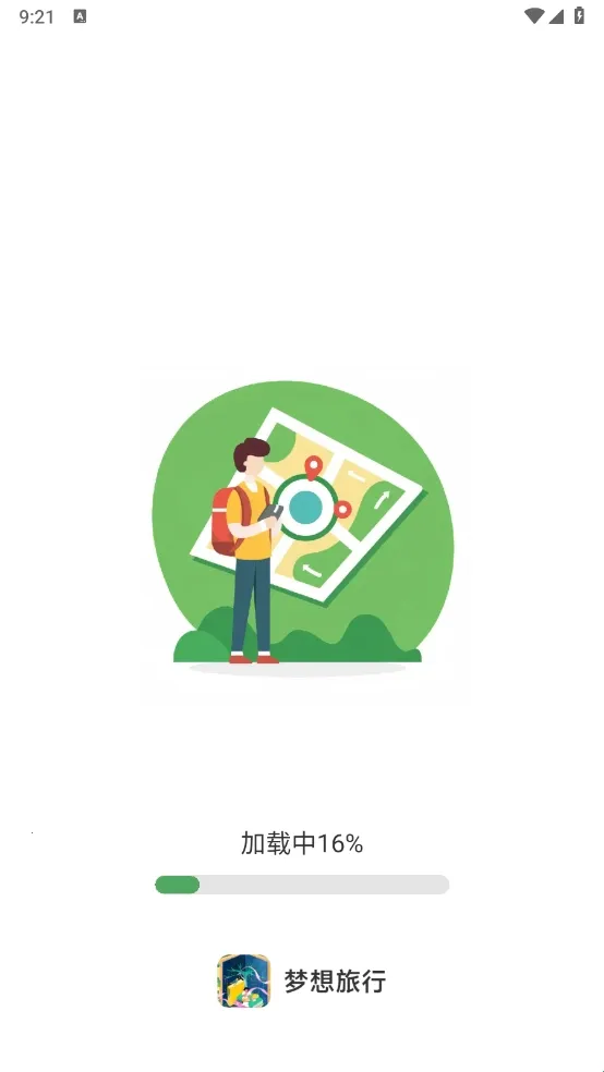 梦想旅行最新手机版 梦想旅行最新手机版
