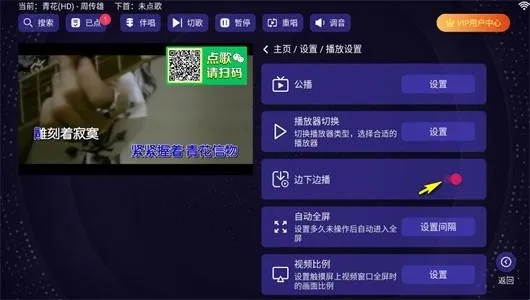 想唱就唱2025最新版本 想唱就唱2025最新版本