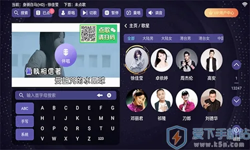 想唱就唱2025最新版本 想唱就唱2025最新版本