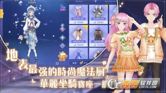 ȫ2ż֮Լ2025°汾v1.1.8 ׿