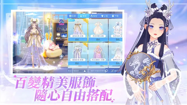 ȫ2ż֮Լ2025°汾v1.1.8 ׿