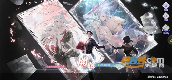 唱舞全明星2偶像之约2025最新版本 唱舞全明星2偶像之约2025最新版本