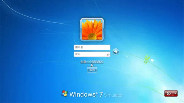 Win7 Simu(win7ģϷ)v3.9.0 ׿