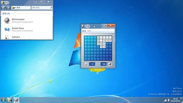Win7 Simu(win7模拟游戏) Win7 Simu(win7模拟游戏)