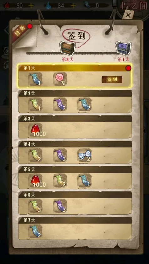 肢体派对(肢体拼接游戏) 肢体派对(肢体拼接游戏)