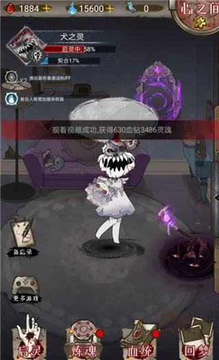 肢体派对(肢体拼接游戏) 肢体派对(肢体拼接游戏)