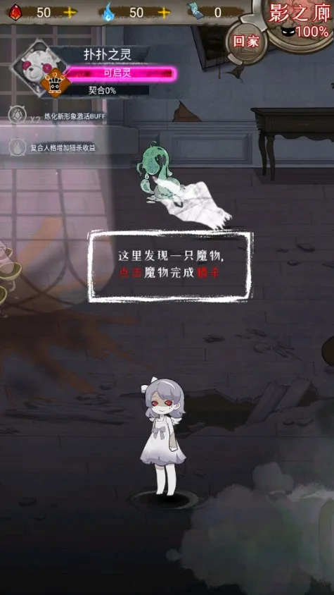 肢体派对(肢体拼接游戏) 肢体派对(肢体拼接游戏)