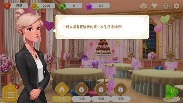 صĲ(ӪϷ)v1.16.00 ٷ