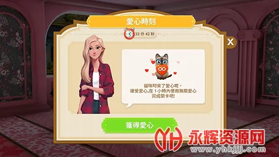 صĲ(ӪϷ)v1.16.00 ٷ