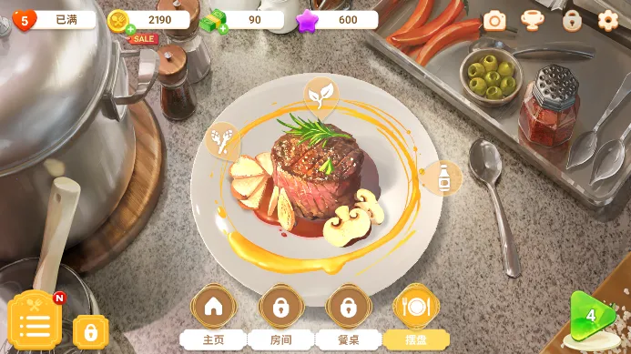 夏洛特的餐桌(消消经营游戏) 夏洛特的餐桌(消消经营游戏)