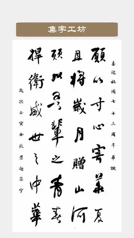 īȤ鷨(鷨ѧϰ)v11.0.2 Ѱ