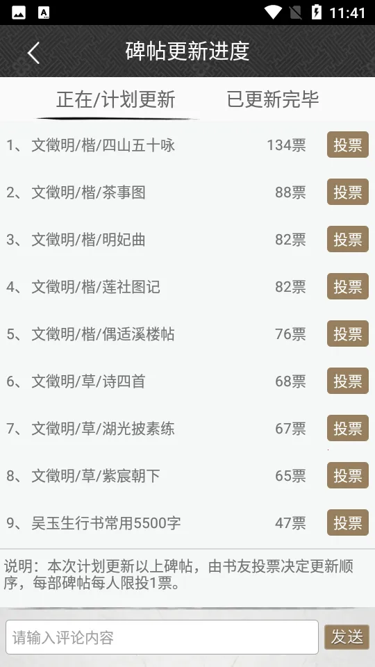 īȤ鷨(鷨ѧϰ)v11.0.2 Ѱ