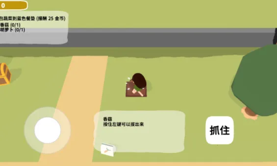 Ų԰˫˰׿ֻv0.5.0 ֻ