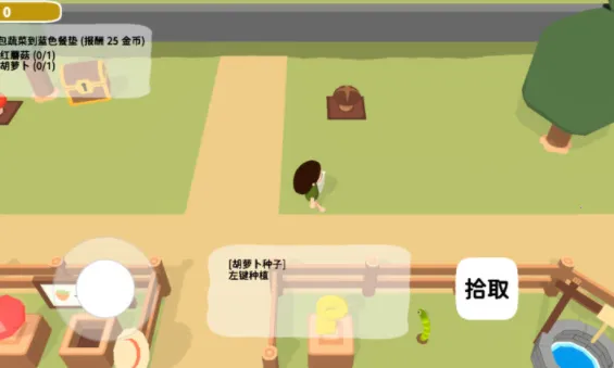 Ų԰˫˰׿ֻv0.5.0 ֻ