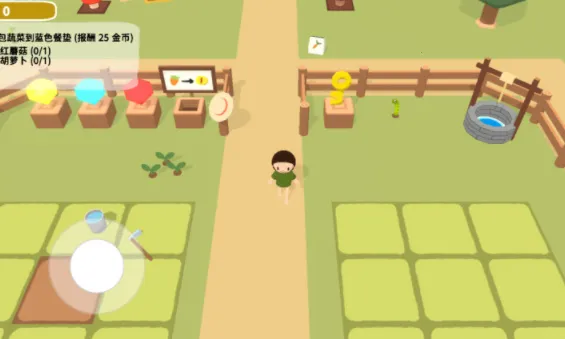 Ų԰˫˰׿ֻv0.5.0 ֻ