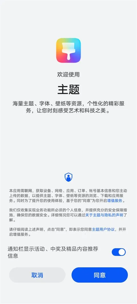 ҫ̵갲׿ֻv12.0.31.300 ׿