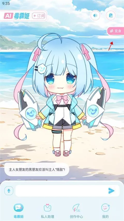 梦与城安卓版手机版 梦与城安卓版手机版