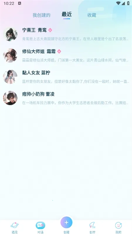 梦与城安卓版手机版 梦与城安卓版手机版