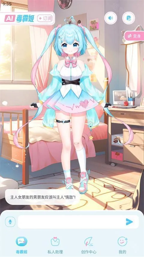 梦与城安卓版手机版 梦与城安卓版手机版