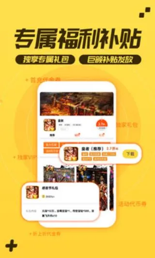 Ϸfanƽ̨׿ֻv3.2.4 Ѱ