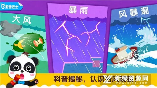 ̨(̨Ϸ)v9.89.99.01 ٷ