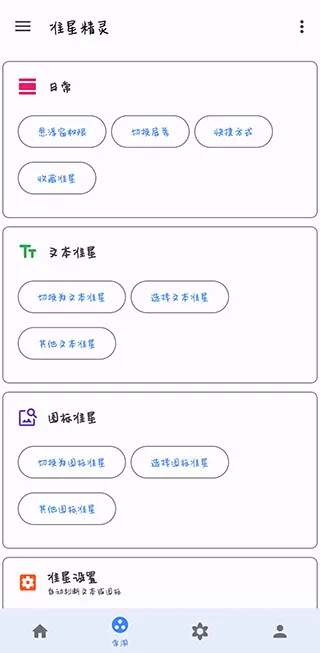 dm123xyz׼ְ׿ֻv4.3 ֻ