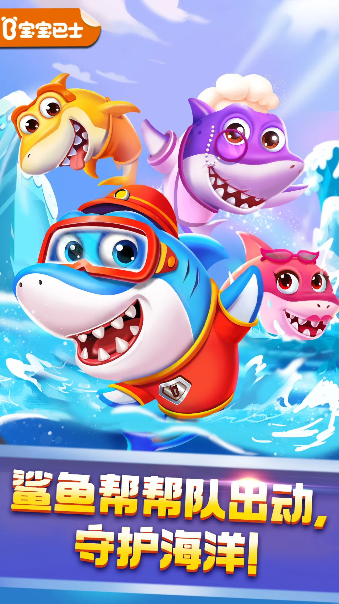 (ͯϷ)v9.89.99.01 ٷ