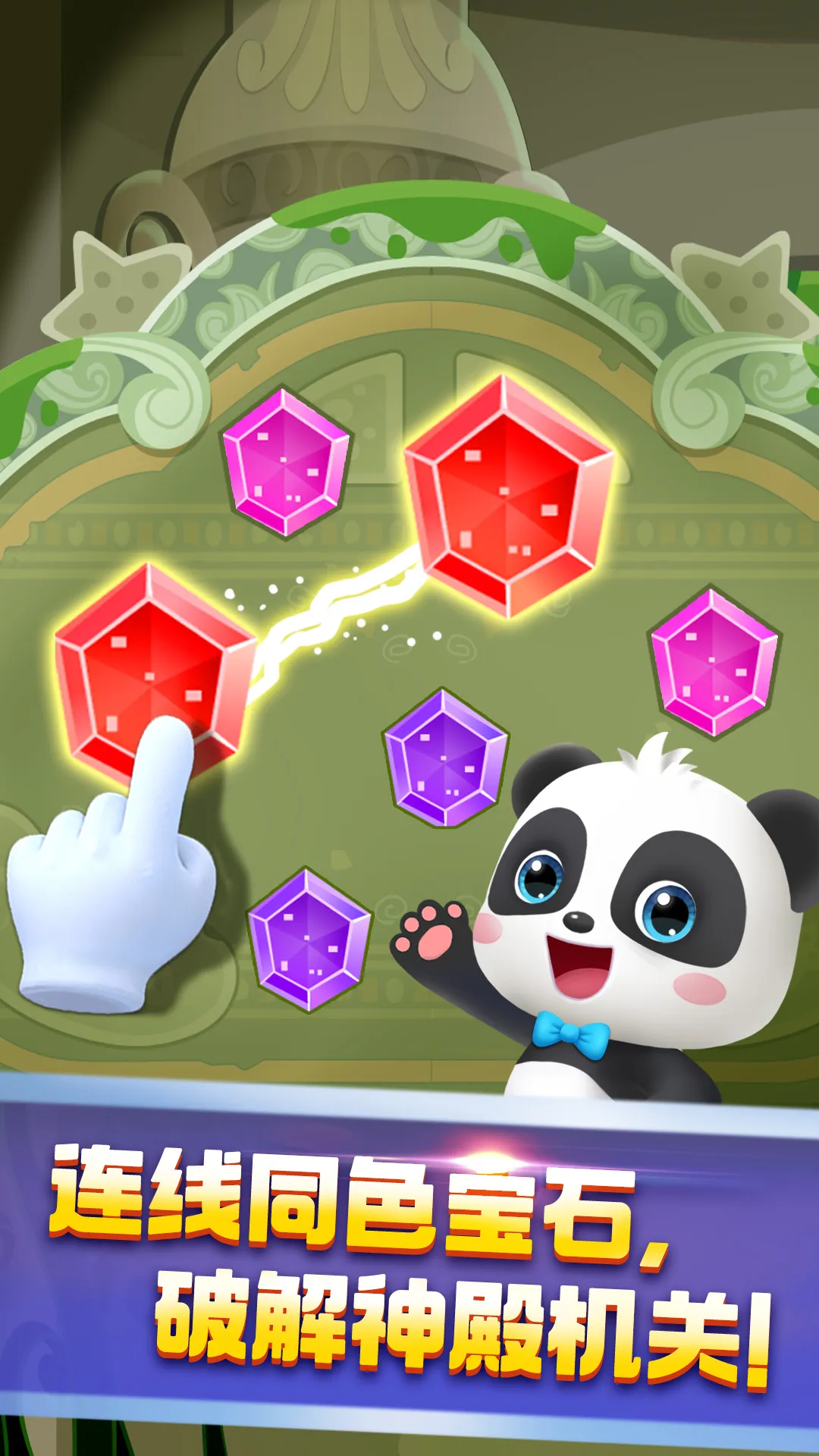 (ͯϷ)v9.89.99.01 ٷ