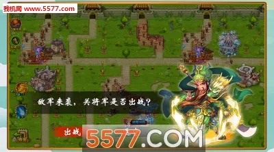 塔防守卫者2025官方最新版本 塔防守卫者2025官方最新版本