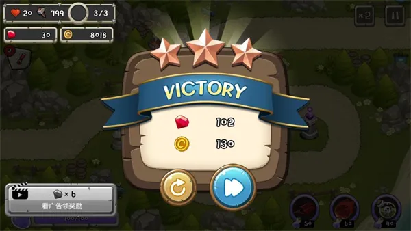 塔防守卫者2025官方最新版本 塔防守卫者2025官方最新版本