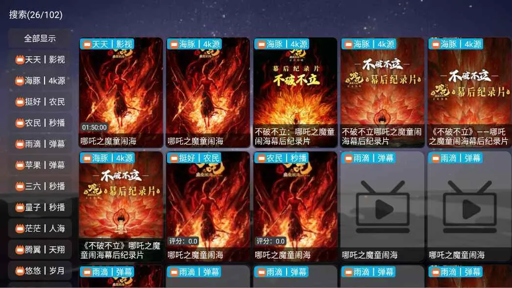 ԵӰ(ӰӲŹ)v7.1.0.0 Ѱ