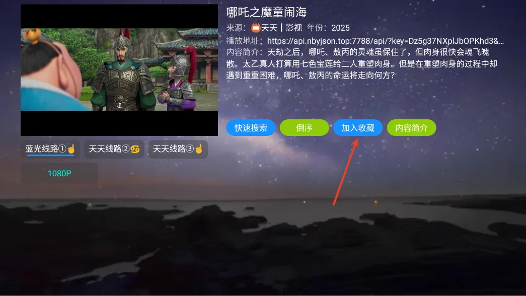 奇缘影仓(影视播放管理) 奇缘影仓(影视播放管理)