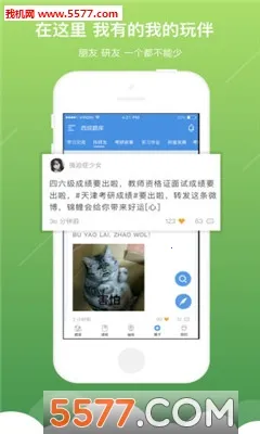 дҽⰲ׿ֻv2.2.6 ׿