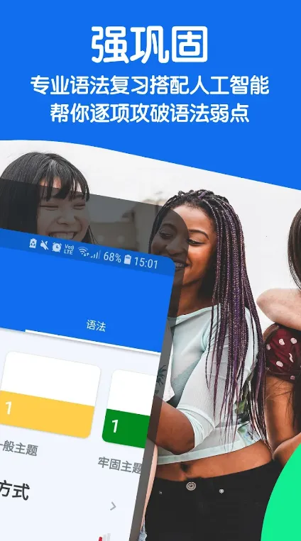 (ѧϰ)v31.12.0(917288) ٷ