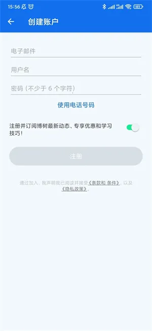 博树(外语学习软件) 博树(外语学习软件)