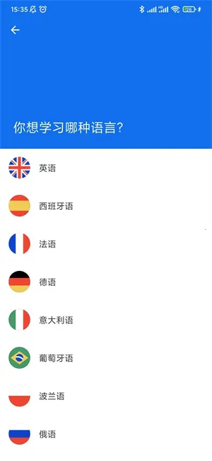 博树(外语学习软件) 博树(外语学习软件)