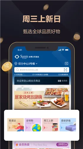 ɽķа׿ֻv5.0.131 ׿