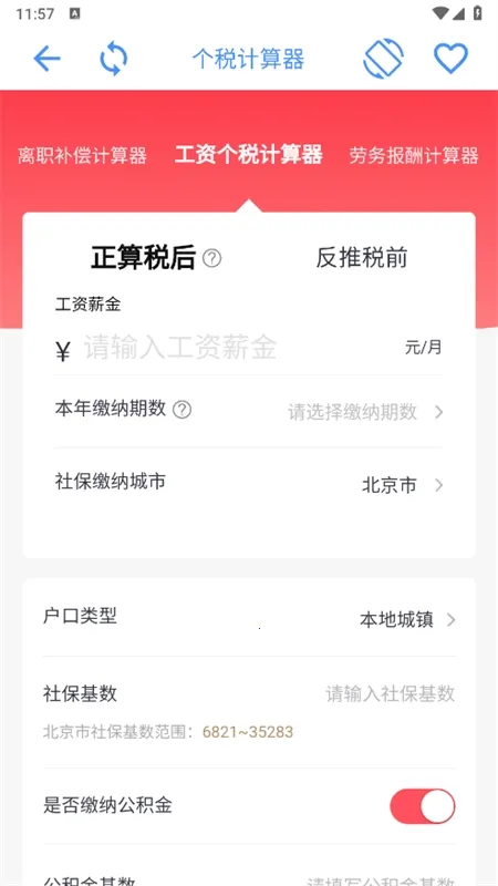 水墨工具箱(多功能工具箱) 水墨工具箱(多功能工具箱)