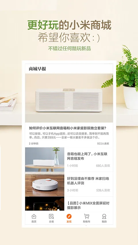 С̳(С׹)v5.45.0.20251018.r1 ֻ