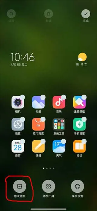 地球超级壁纸(星球壁纸软件) 地球超级壁纸(星球壁纸软件)