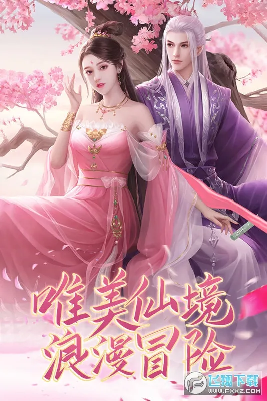 ȫ2п2025ٷ°汾v17.06 ֻ