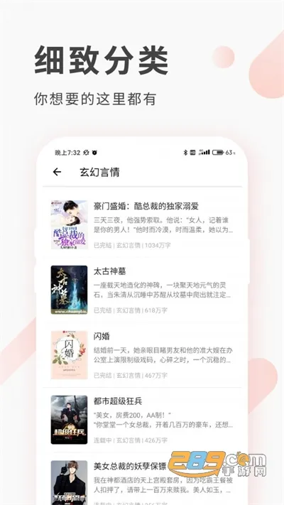 红柚阅读(智能阅读软件) 红柚阅读(智能阅读软件)