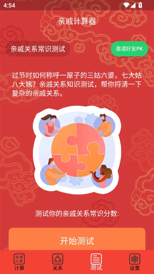 ݼֻv20251108.1.1 ׿